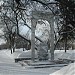 Public garden in memory of the victims of Stalin's repressions