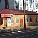 АвтоГАз Газовое оборудование для авто (ru) in Kharkiv city