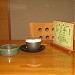 Кафе (ru) in Kobe city