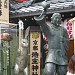 地主神社 in 京都市 city