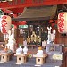 地主神社 in 京都市 city