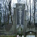 New Jewish cemetery in Riga city