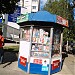 Сигаретный киоск в городе Харьков
