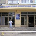 Главный корпус в городе Пятигорск