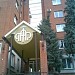 Пенсионный фонд в городе Пятигорск