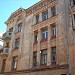 Institute of International Relations in Riga city