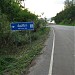 อ่างเก็บน้ำเืขื่อนคีรีธาร (Khirithan Dam Reservoir)