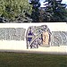 Стена в городе Пятигорск