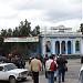 Снесенный ресторан 