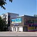 Магазин детской одежды 