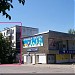 ул. Юлиуса Фучика, 4 корпус 1 в городе Пятигорск