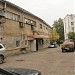 «Подкова» в городе Пятигорск