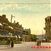 Кофейня Гукасова - старые фото в городе Пятигорск