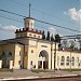 Железнодорожный вокзал станции Каменская в городе Каменск-Шахтинский