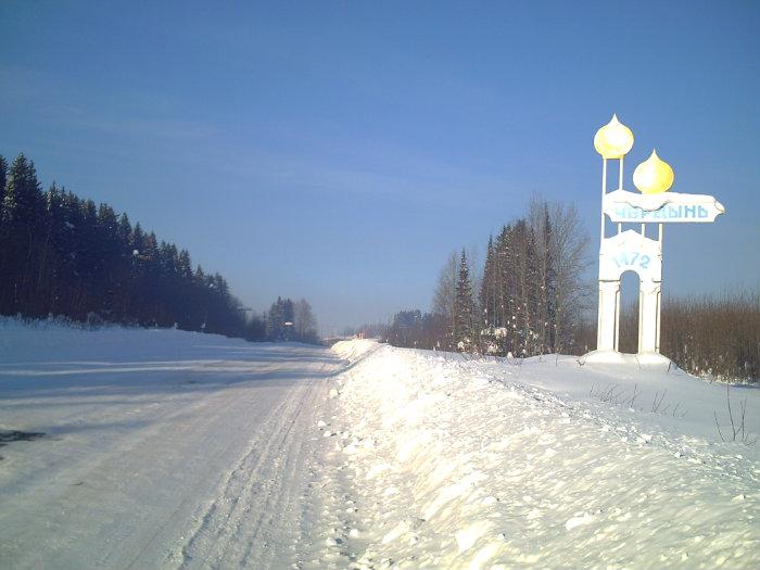 Указатель в снегу