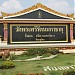 วัดพระศรีมหาธาตุวรมหาวิหาร