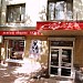 Салон-магазин женского нижнего белья «Одри» в городе Харьков