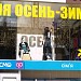 Магазин жіночого одягу Olko в місті Харків