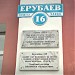 Карагандинский университет 