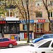 Магазин «Алло» (ru) in Kharkiv city