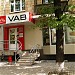 VAB Банк Отделение №142 в городе Харьков