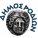 D.O.N.A  - (Dhmotikos Organismos Neolaias kai A8lhshs)  Diagoridwn 1, 85100 Rodos στην πόλη Ρόδος (πόλη)