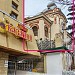 Корпус № 2 санатория «Родник» в городе Пятигорск