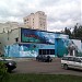 Универсам «Магнит» в городе Владимир