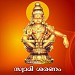 VAPI AYYAPPA TEMPLE in Vapi city