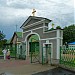 Канцелярия Свято-Покровского собора в городе Барановичи
