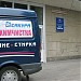 Корпус № 4 санатория в городе Пятигорск