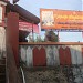 Para Kovil  -  Thrichakrapuram Sree Krishna Swami Kshethram in Thiruvananthapuram city
