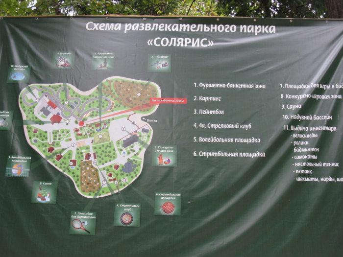 Где находится солярис иваново Загородный клуб ОАО "Солярис" - Нагорное