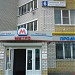 ул. Строителей, 6 в городе Чебоксары