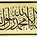 منزل الحـاج محـسن عبده على  (ar)