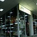 Магазин сумок и кожгалантереи «Багаж» в городе Красногорск