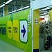 Универмаг распродаж «Фамилия» в городе Красногорск