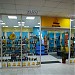 Обувной магазин «Бот`for`ts» в городе Красногорск