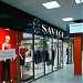 Магазин одежды Savage в городе Красногорск