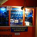 Металлоремонтная мастерская в городе Красногорск