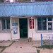 Дитяче кафе в місті Яворів