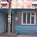 Крамниця 