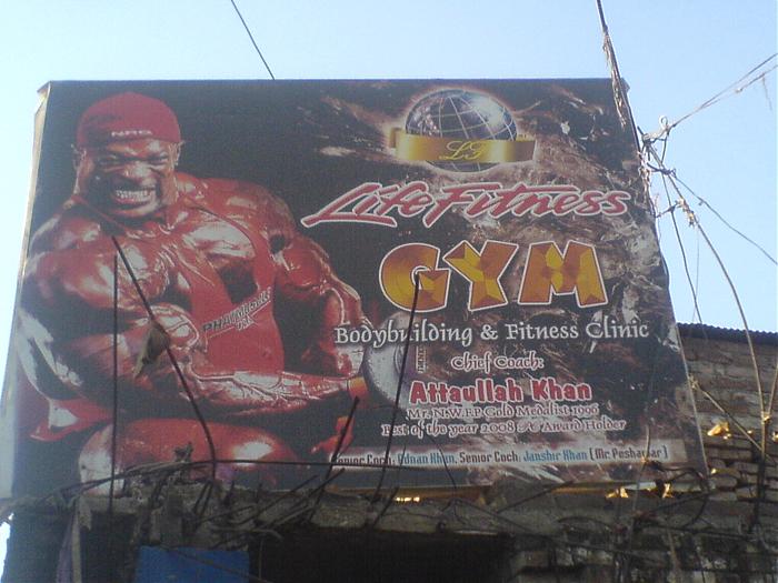 لائف فٹنس جیم Life Fitness Gym Peshawar Gym Gymnasium Sports 8898