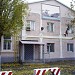 Военный комиссариат в городе Кропоткин