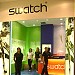 Swatch