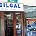 GilGal Gospel Bookstore