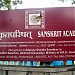 Sanskrit Academy