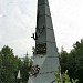 Памятный знак «Героям-североморцам, погибшим в годы Великой Отечественной войны» в городе Мурманск