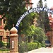 Peshawar Museum & Archive Library  in Peshawar city