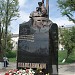 Памятник морякам-подводникам в городе Тверь